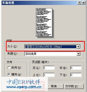 <a href=http://www.yonyou.org.cn/do/search.php?type=title&keyword=%D3%C3%D3%D1T3 style=text-decoration:underline;font-size:14px;color:#F70968; target=_blank>T3</a>׼
