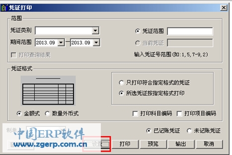 <a href=http://www.yonyou.org.cn/do/search.php?type=title&keyword=%D3%C3%D3%D1T3 style=text-decoration:underline;font-size:14px;color:#F70968; target=_blank>T3</a>׼